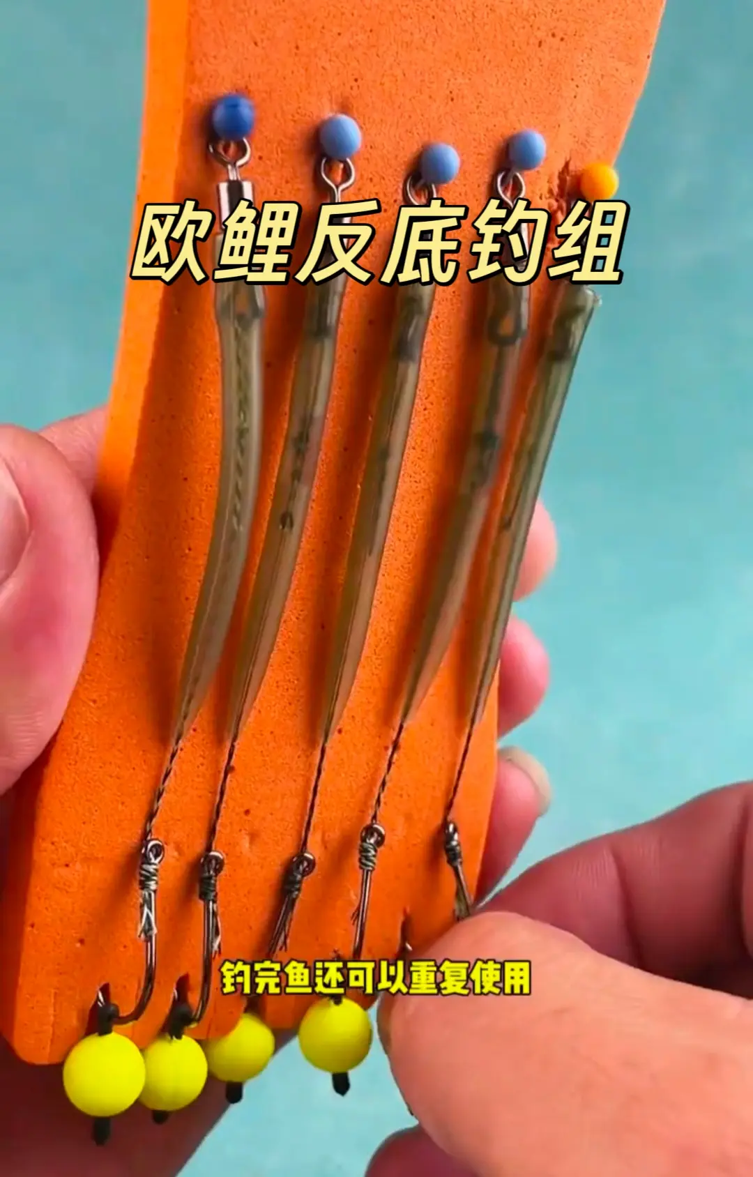 欧式鲤鱼钓组反底钓单钩双钩珠珠钓专钓鲤鱼草鱼微离底欧鲤钓组
