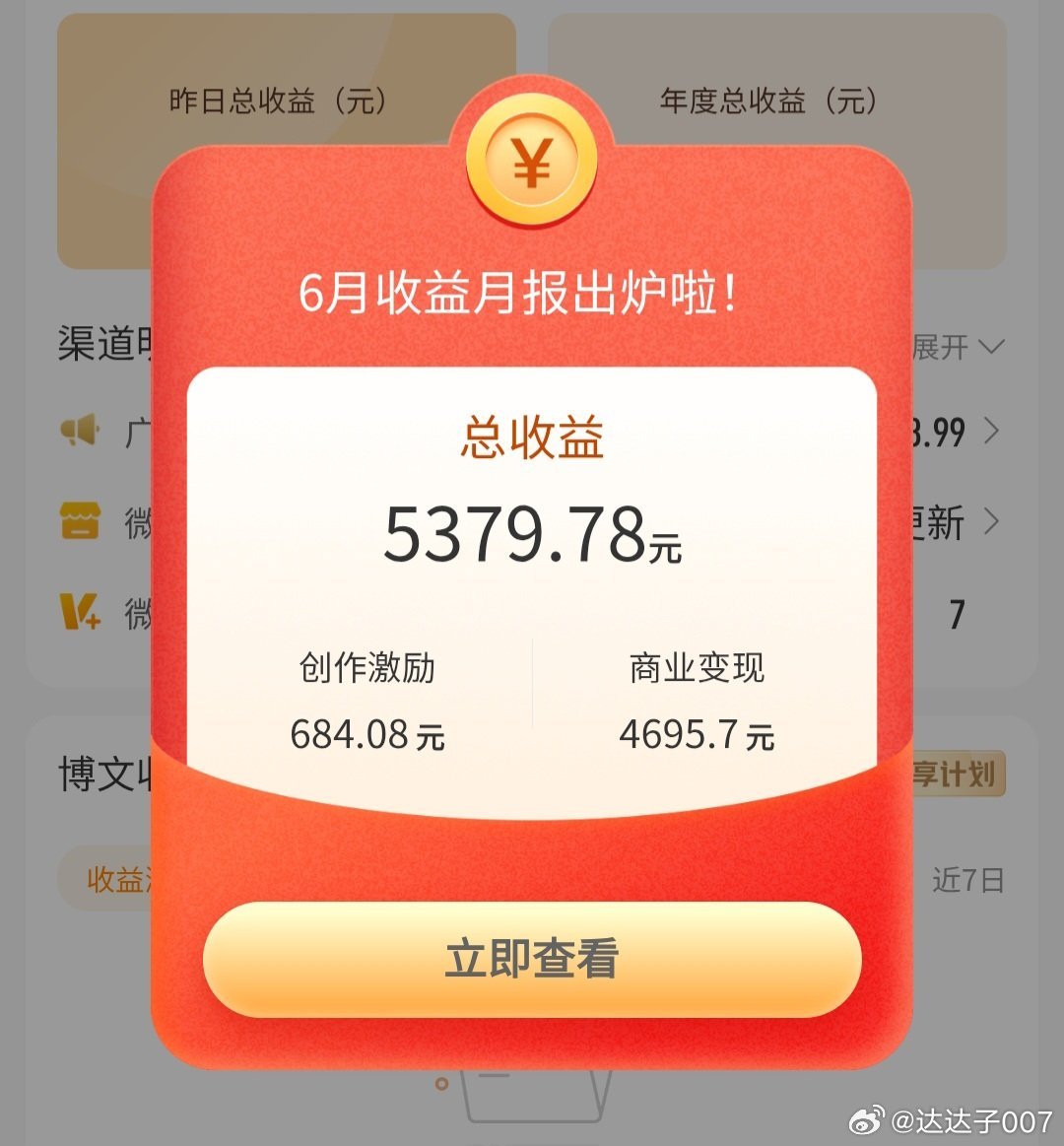 上个月单抠字收入过5k了，算是达成一个小里程碑了。谢谢读者朋友们的支持。 