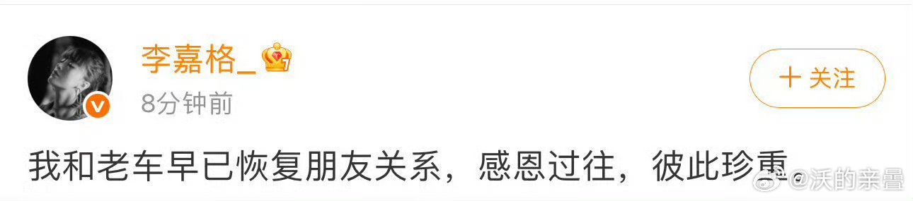 那上半年的综艺是在演咯？ ​​​