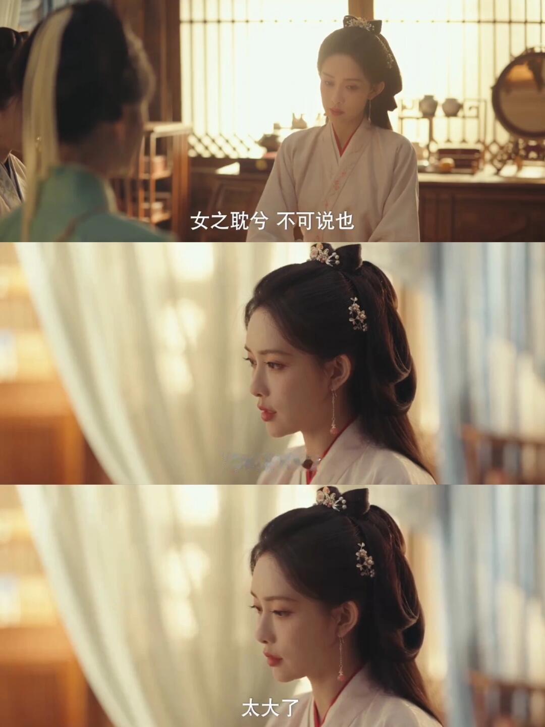 爱的最高境界是心疼吧，在《九重紫》女主角身上，看到很多自己的影子到底怎样的终点，