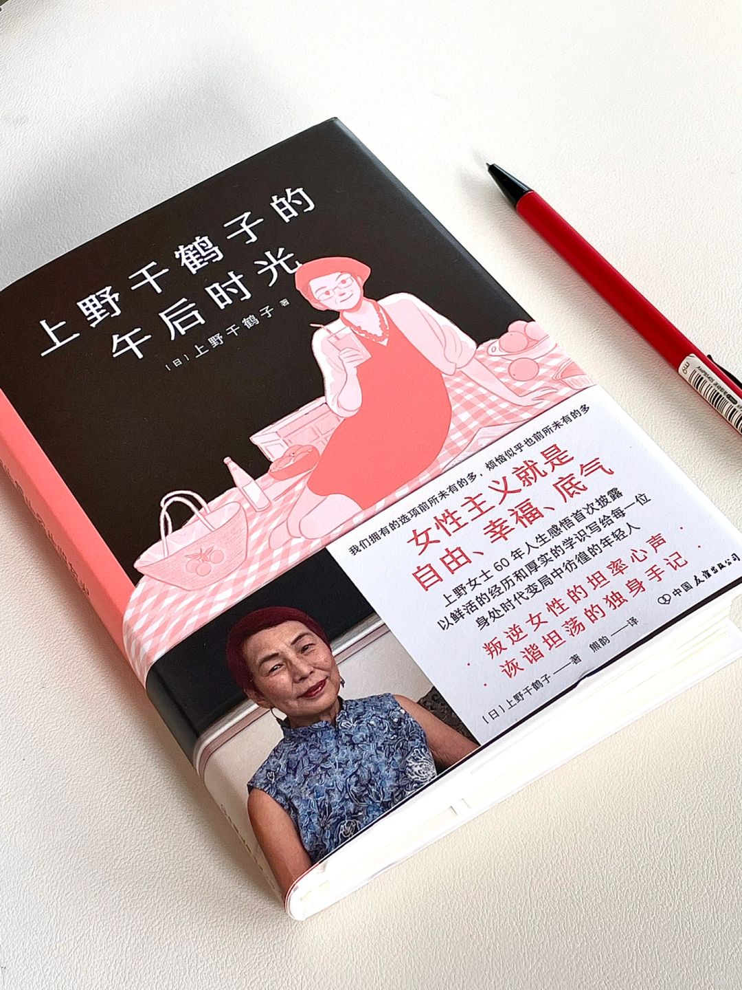 “也不是不与人来往，而是独自玩耍，我更喜欢”