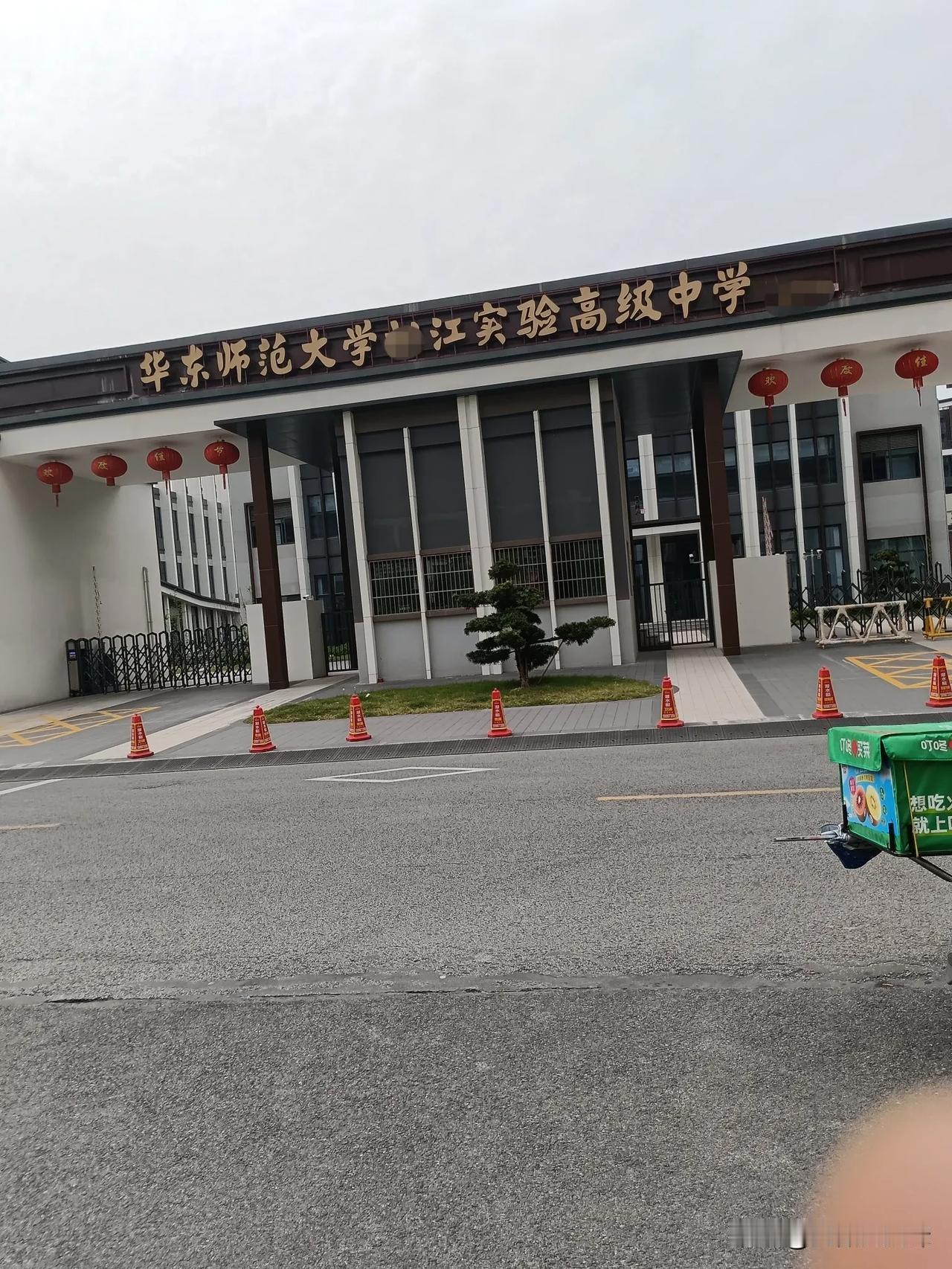 我虽身在上海，但总感觉自己不过是从一个县城来到了另一个“县城”而已。
因孩子的请