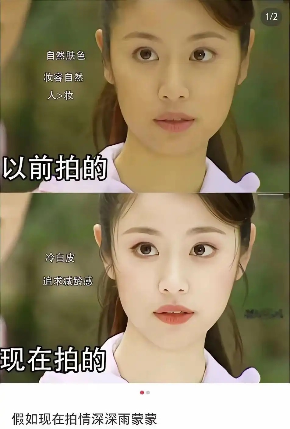 不得不说以前的电视剧剧情虽然狗血，但是画面很真实，还是怀念以前大家都还是黄种人的