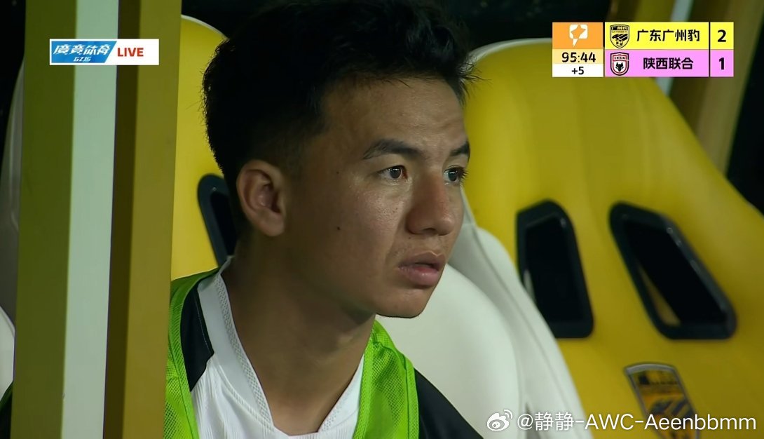球迷发给我的截图恒大青训
