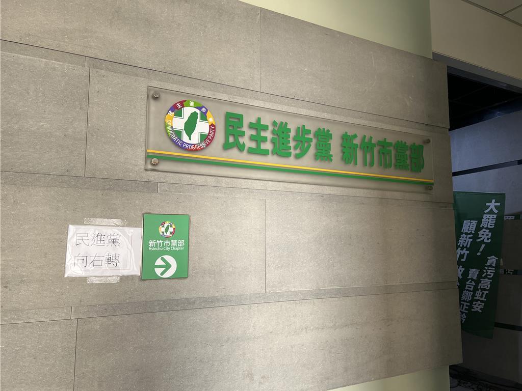 竹市长高虹安涉嫌诈领助理费，高等法院16日逆转改判《刑法》使公务员登载不实伪造文
