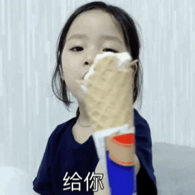 美肴刨冰跟老黑刨冰不同意我大夏天减肥。它们说我一百零几斤，还吃它们还得吃它们，别