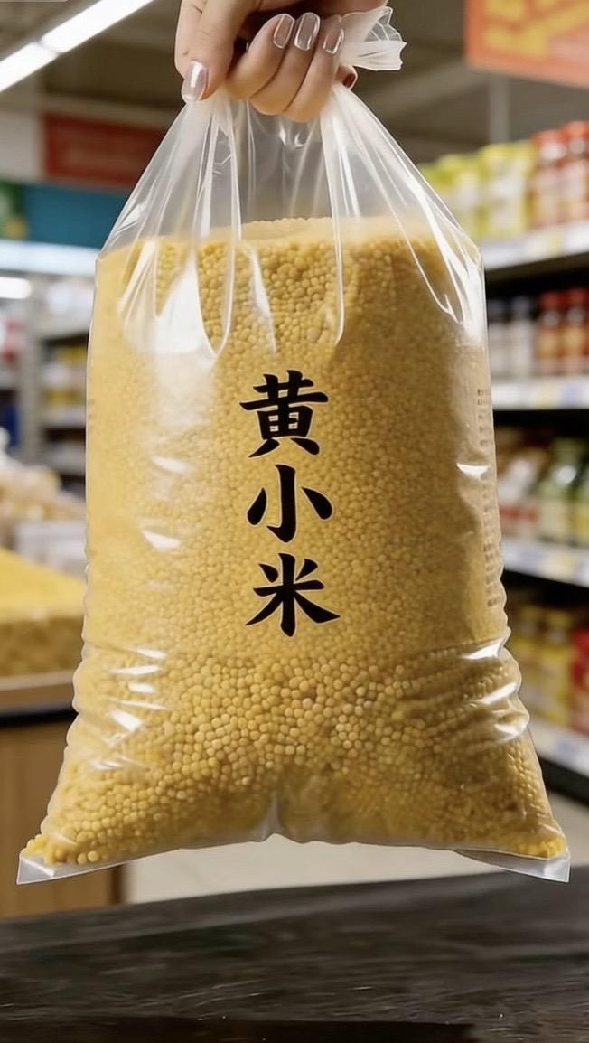 颗颗金黄饱满的黄小米，熬粥出胶快，米香浓郁，营养又养胃，老少都爱！