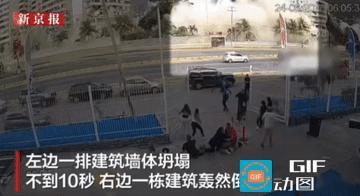百年最强地震重创委内瑞拉！千人遇难数万人失联，天灾叠加人祸局势焦灼
 
当地时间