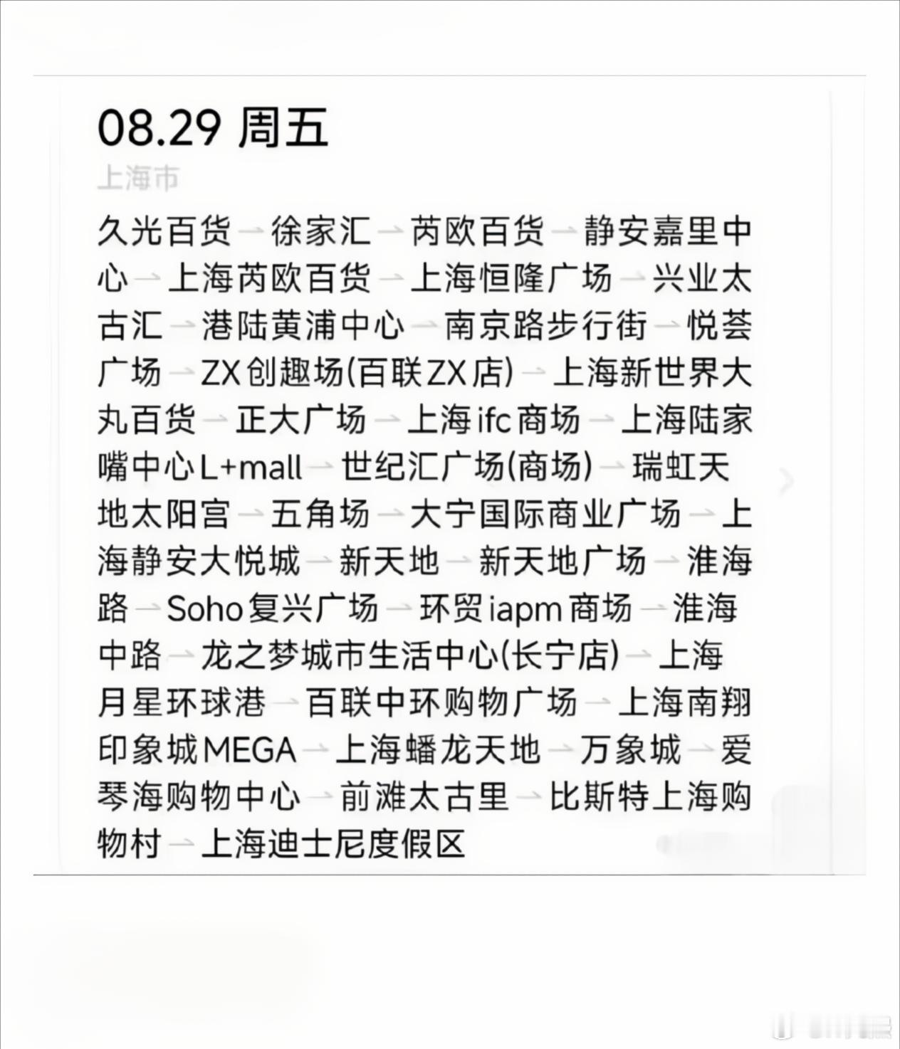 七夕晚上免费捡花指南[不愧是你] ​​​