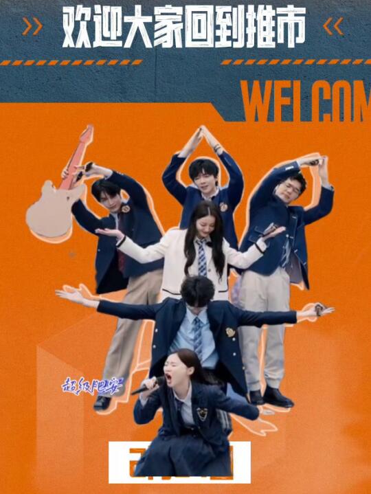 来了来了‼️开始推理吧3开始录制‼️