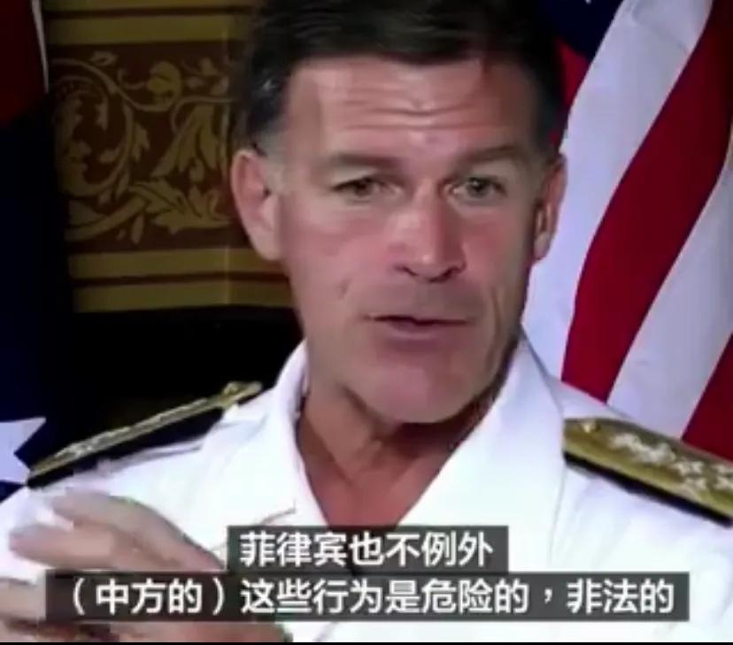 美军印太司令部司令约翰·阿奎利诺当地时间4月9日说，中国正试图在南中国海借助武力