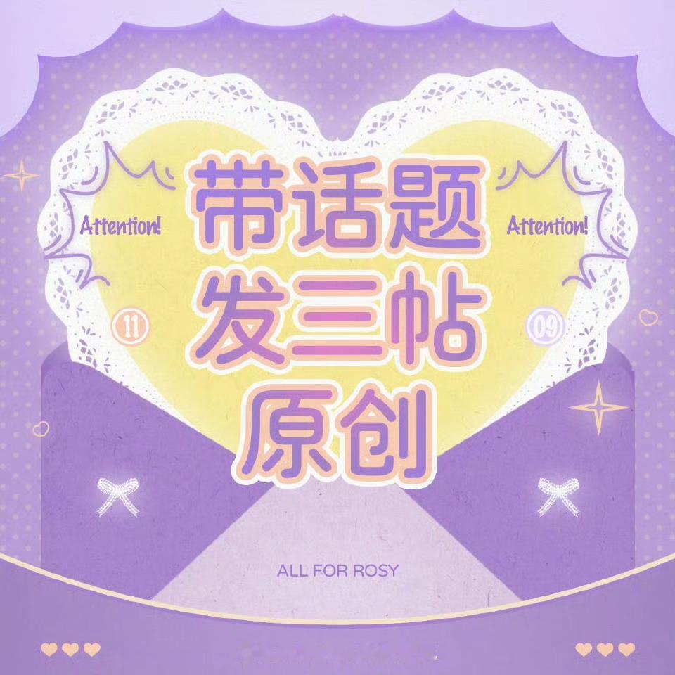 赵露思 /赵露思伯希和全球品牌代言人 /赵露思 每日必做带赵露思宝格丽品牌代言人