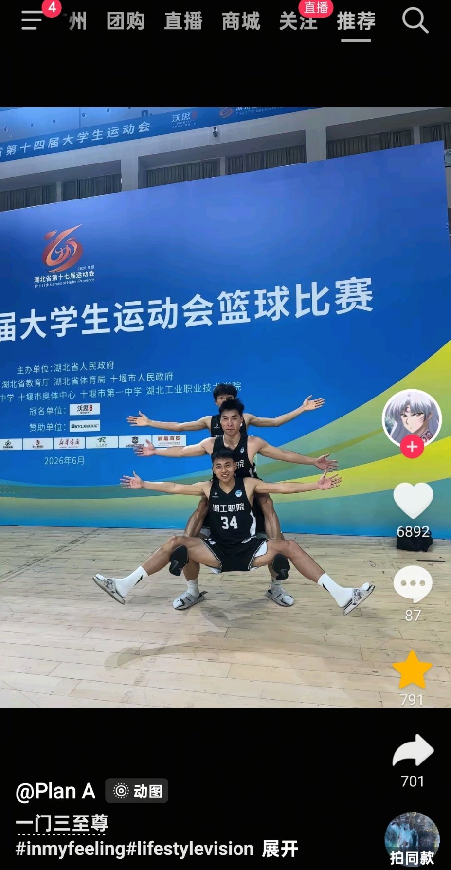 亲亲帅哥