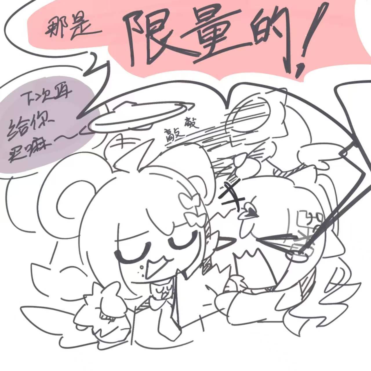 绝区零限量饼干惨案绝区零此刻游我主宰夏日游趣狂欢季
