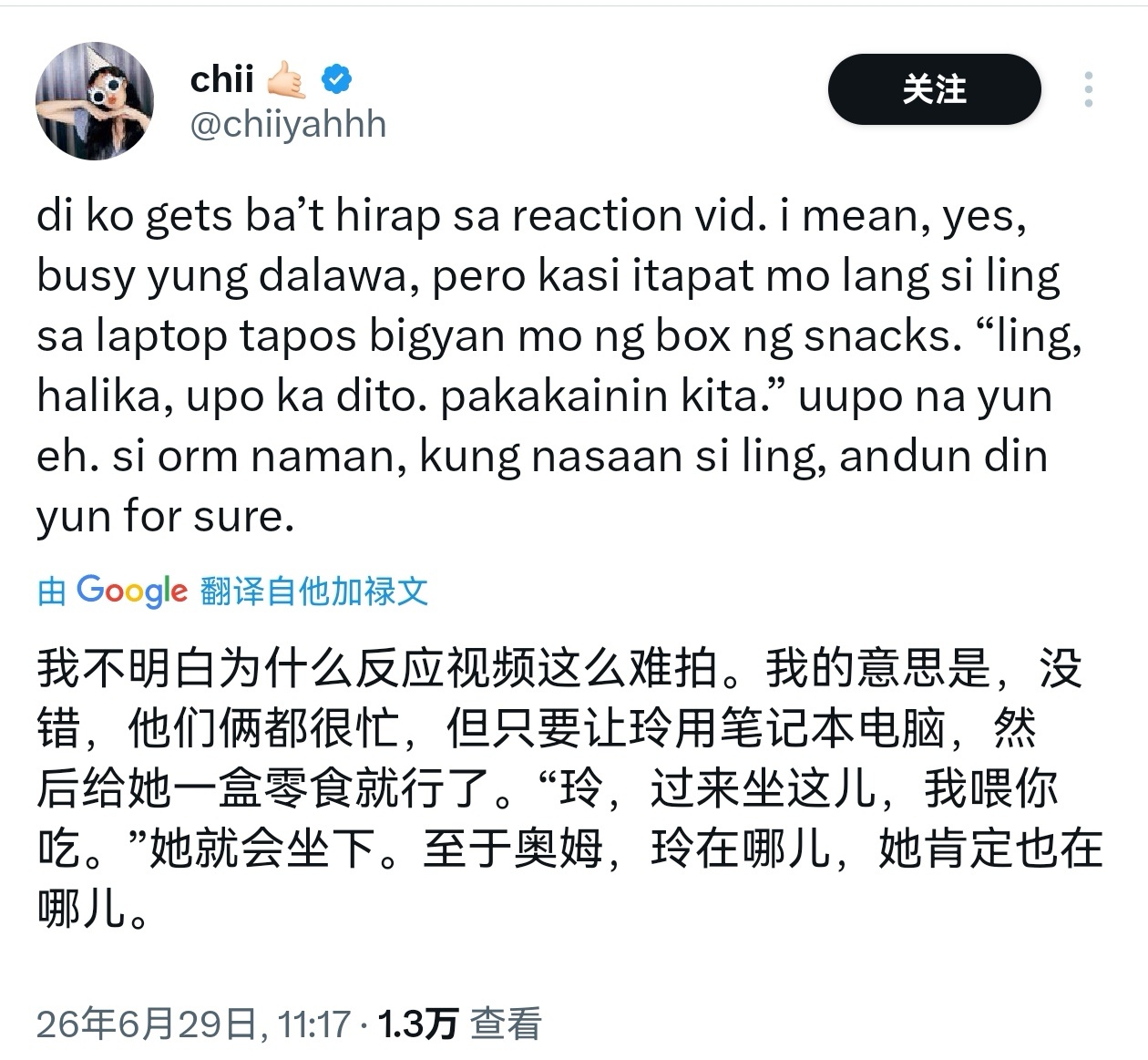 让我们家孩子少带一些乱七八糟的人 几个小时挤不出来啊 