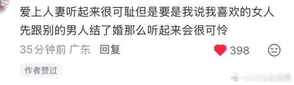 留几手曝Angelababy离婚后谈过男友人类奇怪的胜负欲啊 