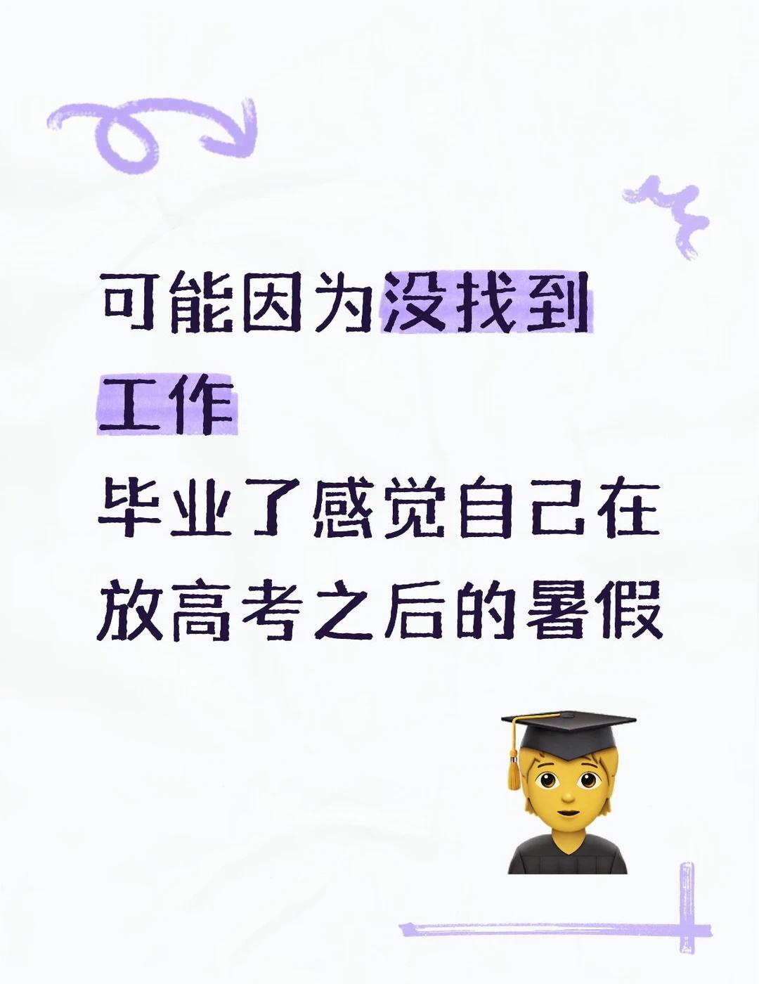 假期非常忙碌。要考驾照，还要根管拔牙种牙。
找到了很多想看的动漫和剧：
忧国的莫