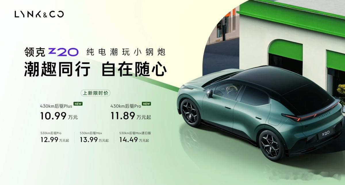 紧凑型纯电SUV市场，应该是目前新能源汽车竞争最激烈的细分领域之一，比亚迪、吉利
