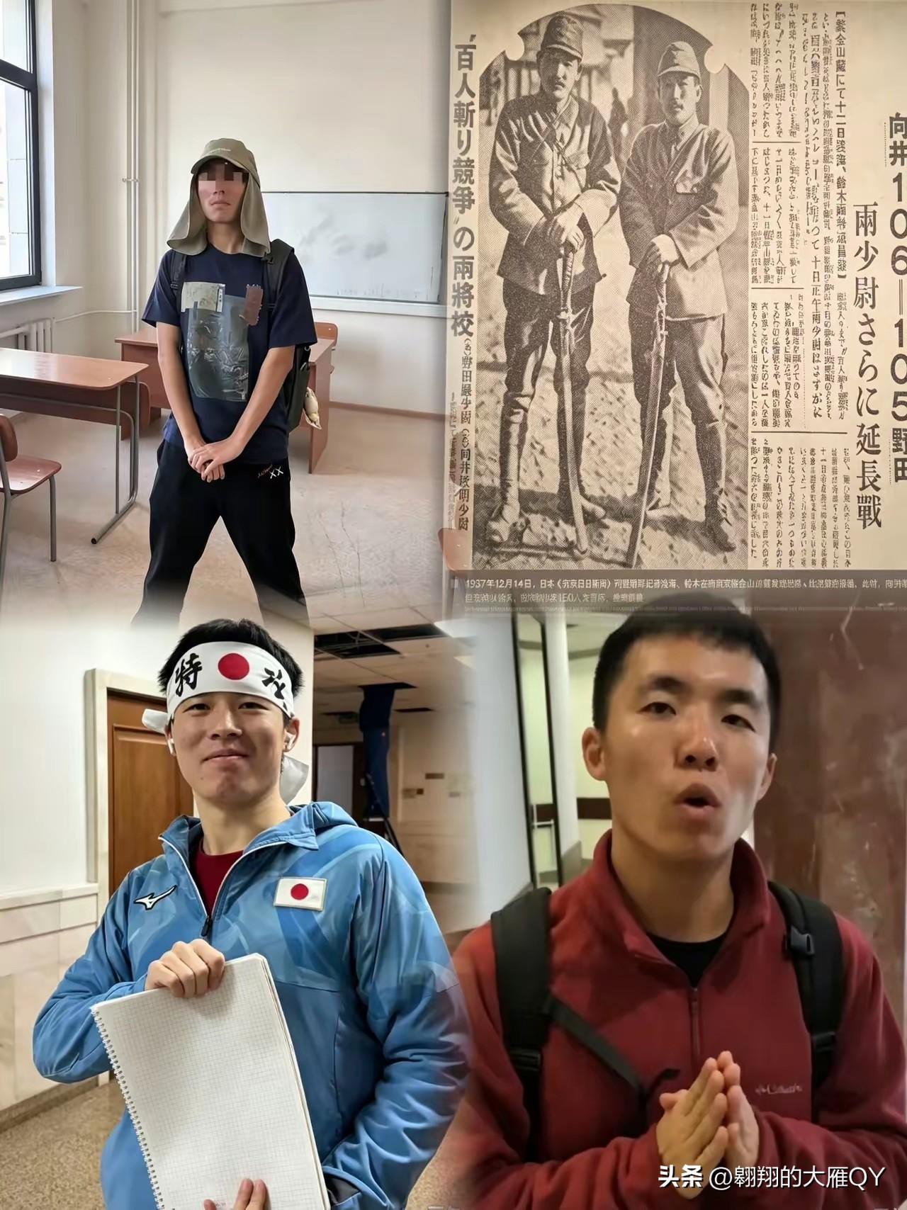 此人生于南京，研习历史，却身披旭日旗践踏民族伤痛。莫斯科大学陈宇昕事件，再次提醒
