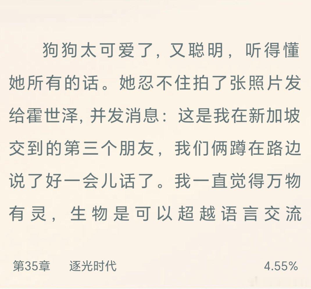 谁让我们大小姐就是无敌可爱，所以男主也只能无可奈何地爱得要死。 