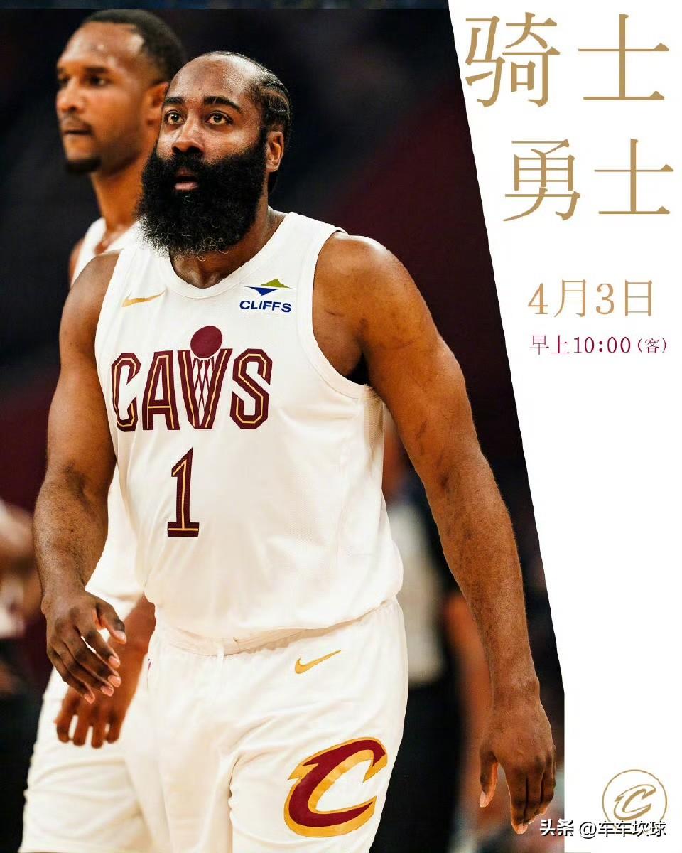 骑士队明日打勇士啥意思？全员演练表演赛[泪奔]

明天伤病报告：韦德和泰森缺席。