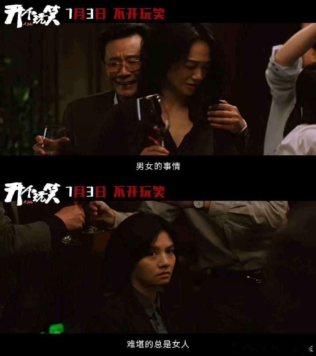 女环卫工告老板性骚扰案被拍成电影了高分导演再出佳作！深耕女性现实题材，用最真诚的