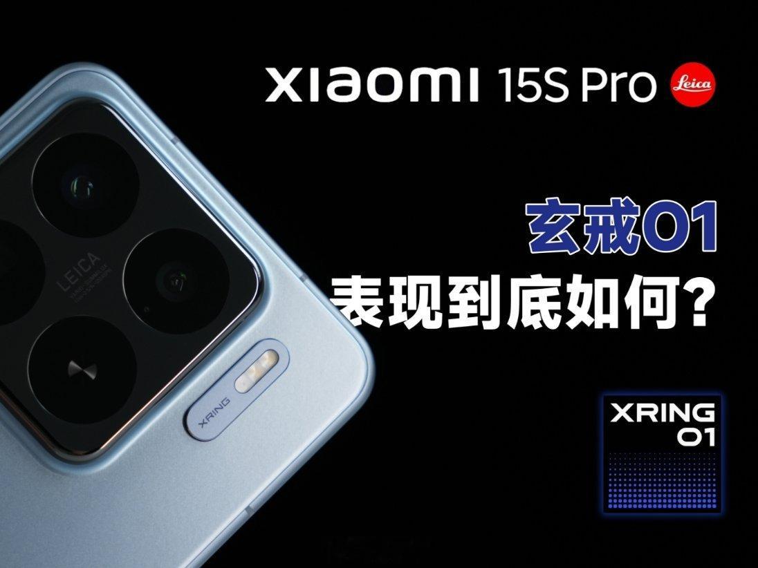 👇👇👇 微博快速导航 👇👇👇🎬 近期原创视频作品 小米15S Pr