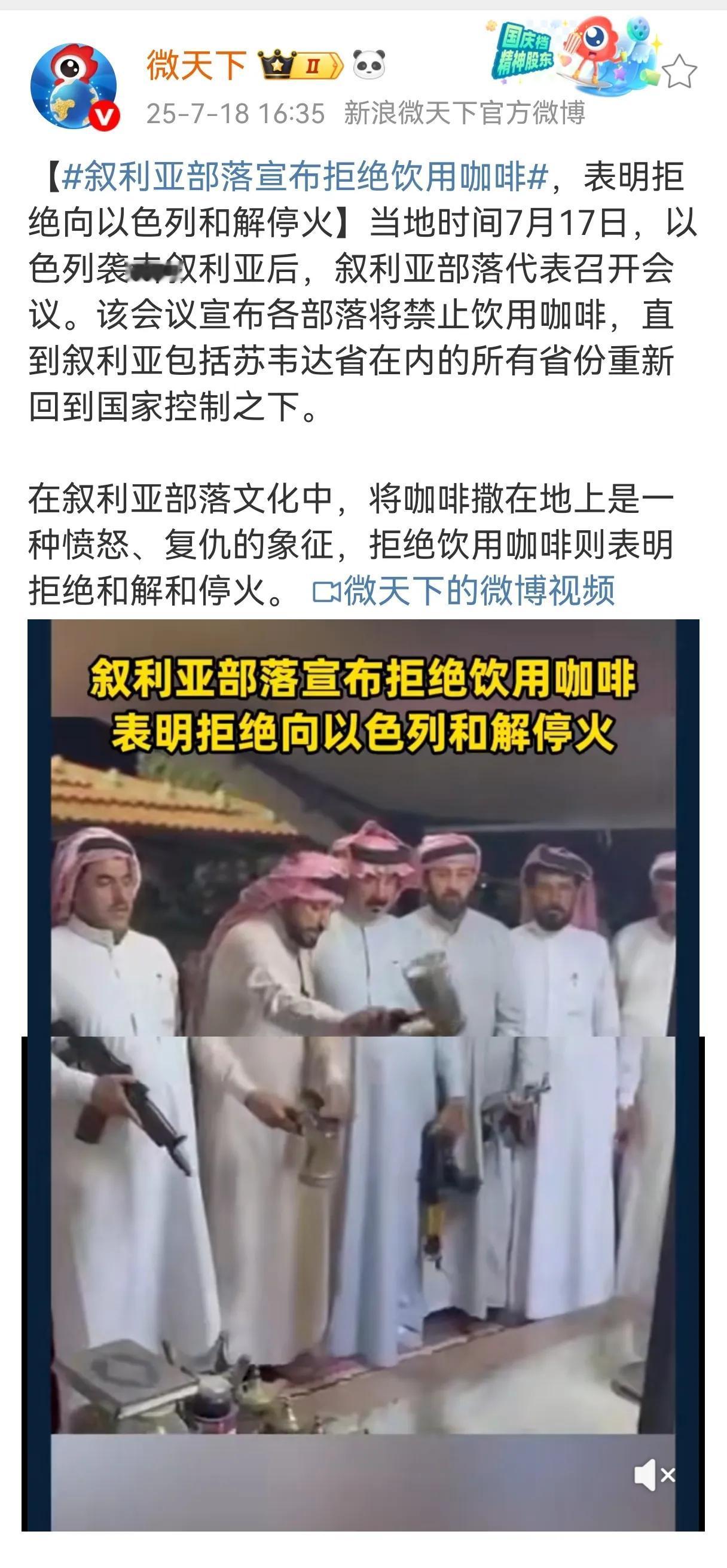 大家都知道最近叙利亚的局势很紧张，所以国内自媒体谈论的很多。很多百万级的大V意见