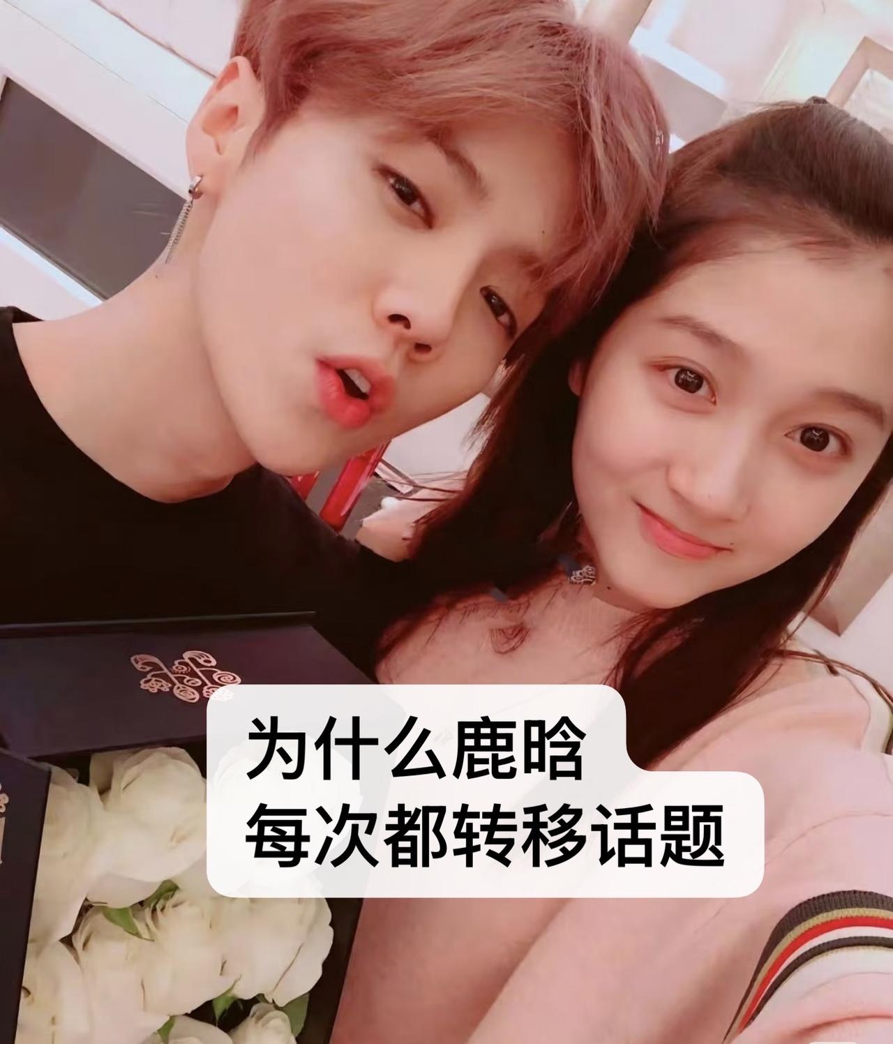 司晓迪爆料是真是假不重要
鹿晗工作室的公关才是真的烂
鹿晗这瓜，最离谱的不是出不