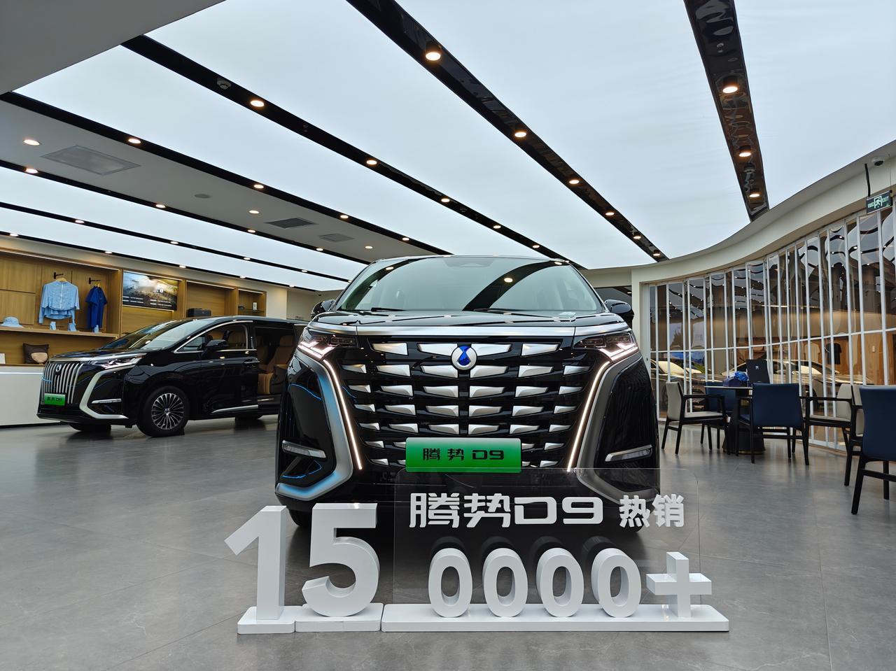 2024款腾势D9正式上市，官方指导价33.98万元起，作为销冠MPV增配不增价