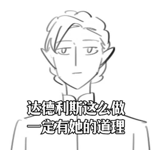 meme改的怪东西
如题，是那个一人嘻嘻一人不嘻嘻于是另一人也不嘻嘻的梗图（何