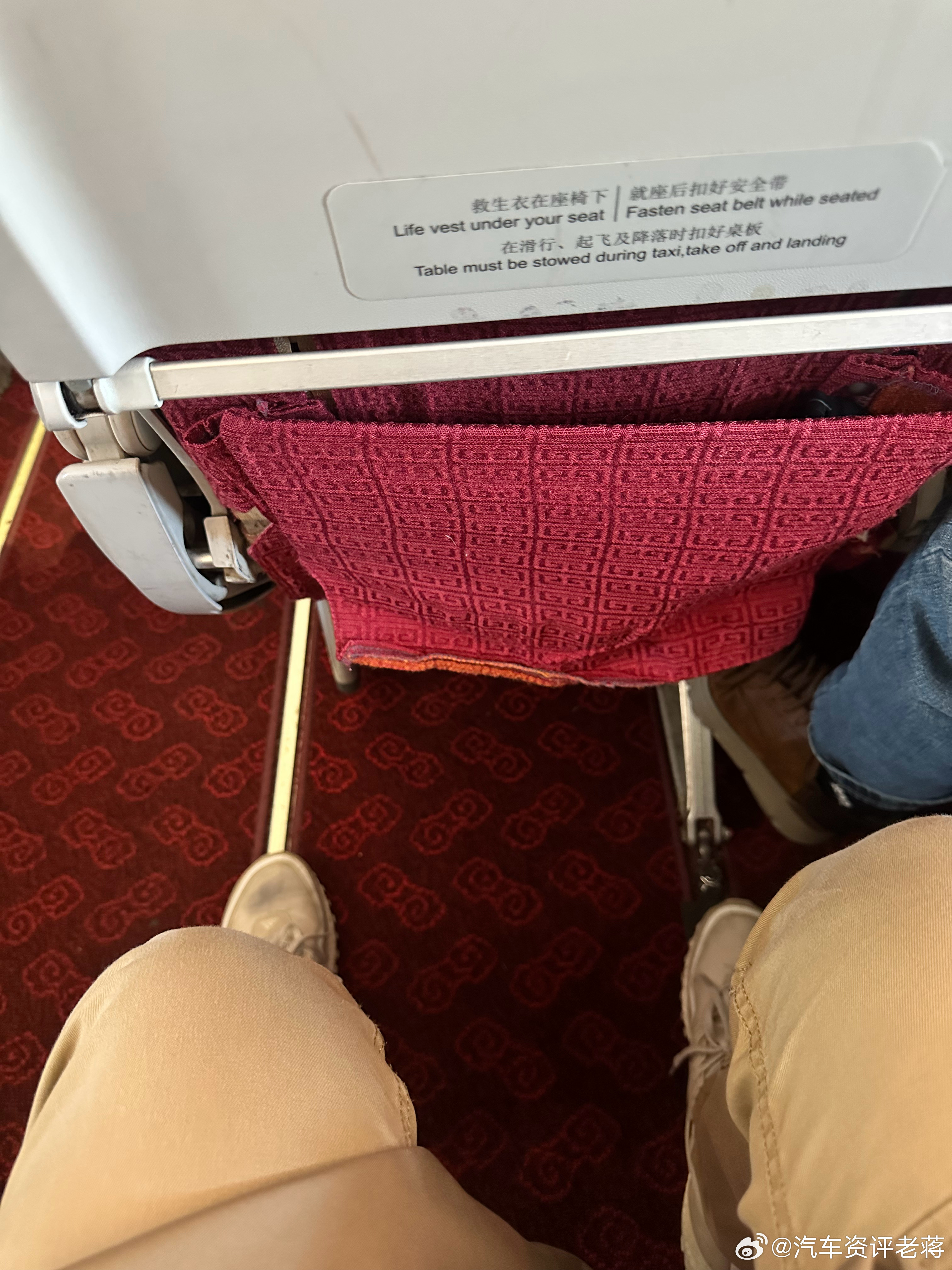 老蒋原创 海航经济舱这个737-800座位间距有点离谱了。比某些航司的超经还要宽