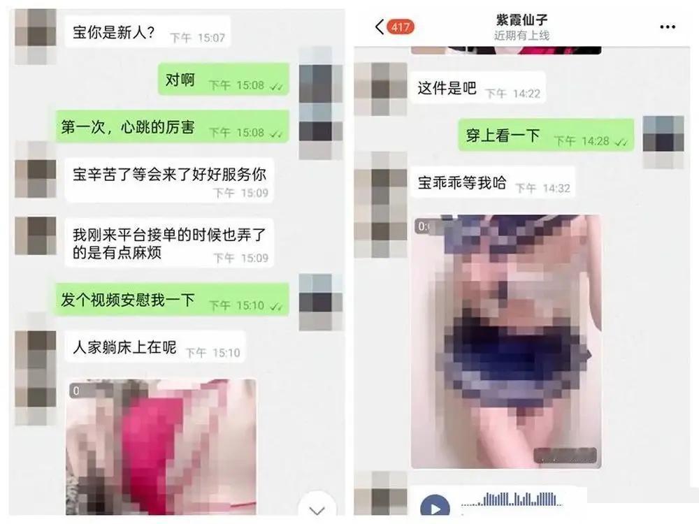 淄博男子陷“约炮”软件骗局，投40万后去银行，才知自己被骗

“色字头上一把刀！