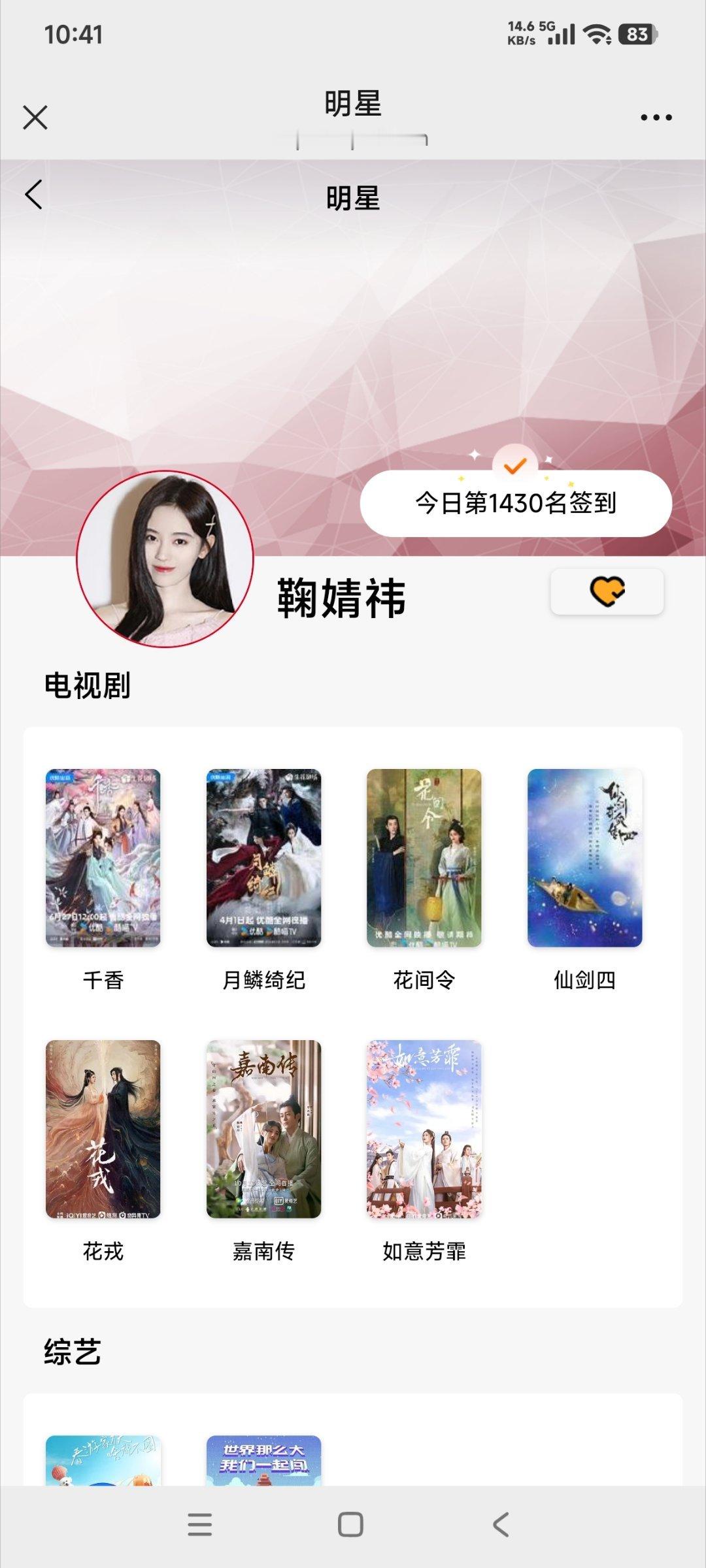 0719  专栏 · 小柠数橘库