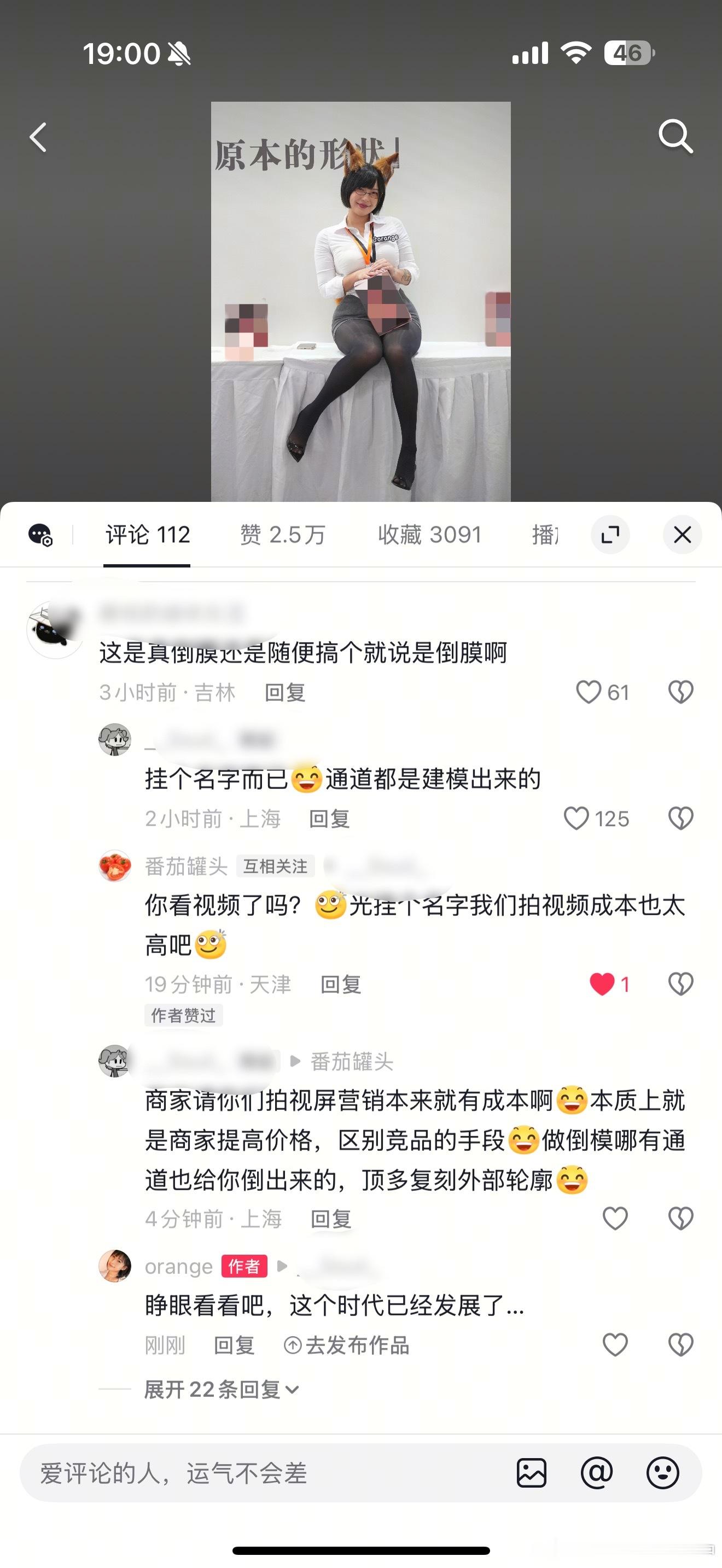 直接找客服客服会就把制作过程直接发给你自己又不看张口就来还要觉得自己特别清醒特别