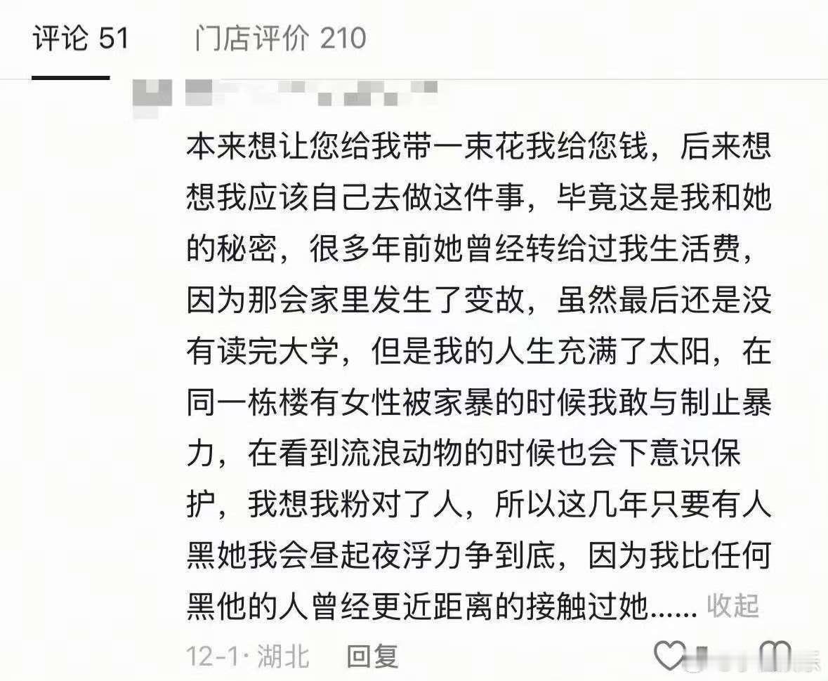 大S曾私下资助学生2万元学费大s曾资助学生2万元学费大S曾私下资助学生2万元学费