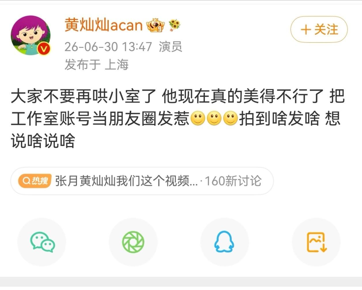 好羡慕灿灿的工作室 每一个镜头都在爱她