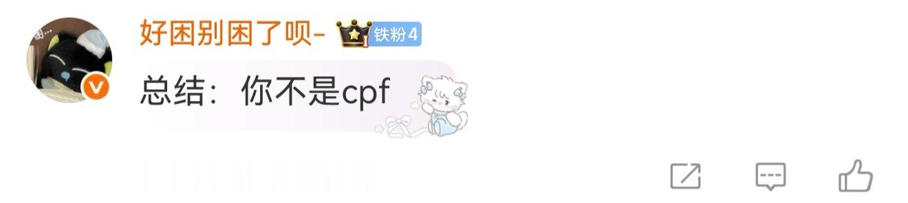 骂自己这一块儿