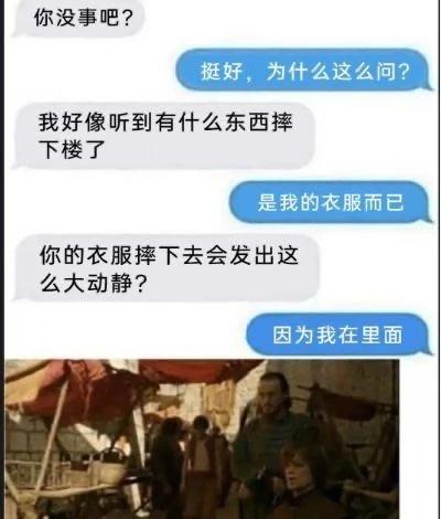 今日份梗图
梗 梗图 meme