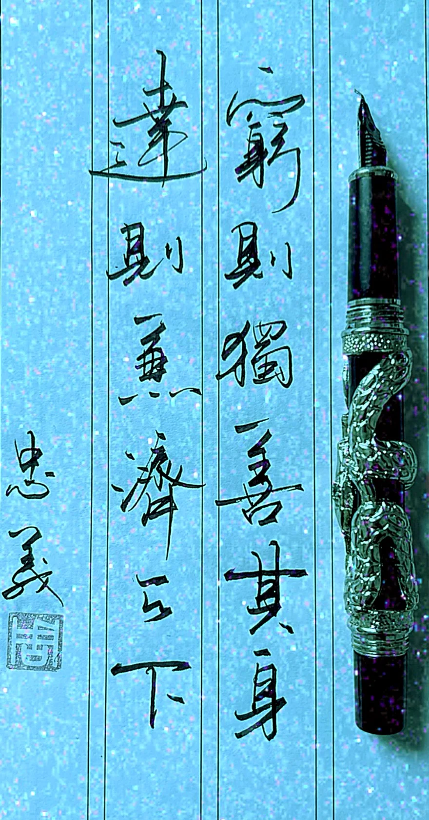 雨荷笔下学子们，在老师一丝不苟指导下，练字方面取得了飞速的进步，字体规整秀丽。