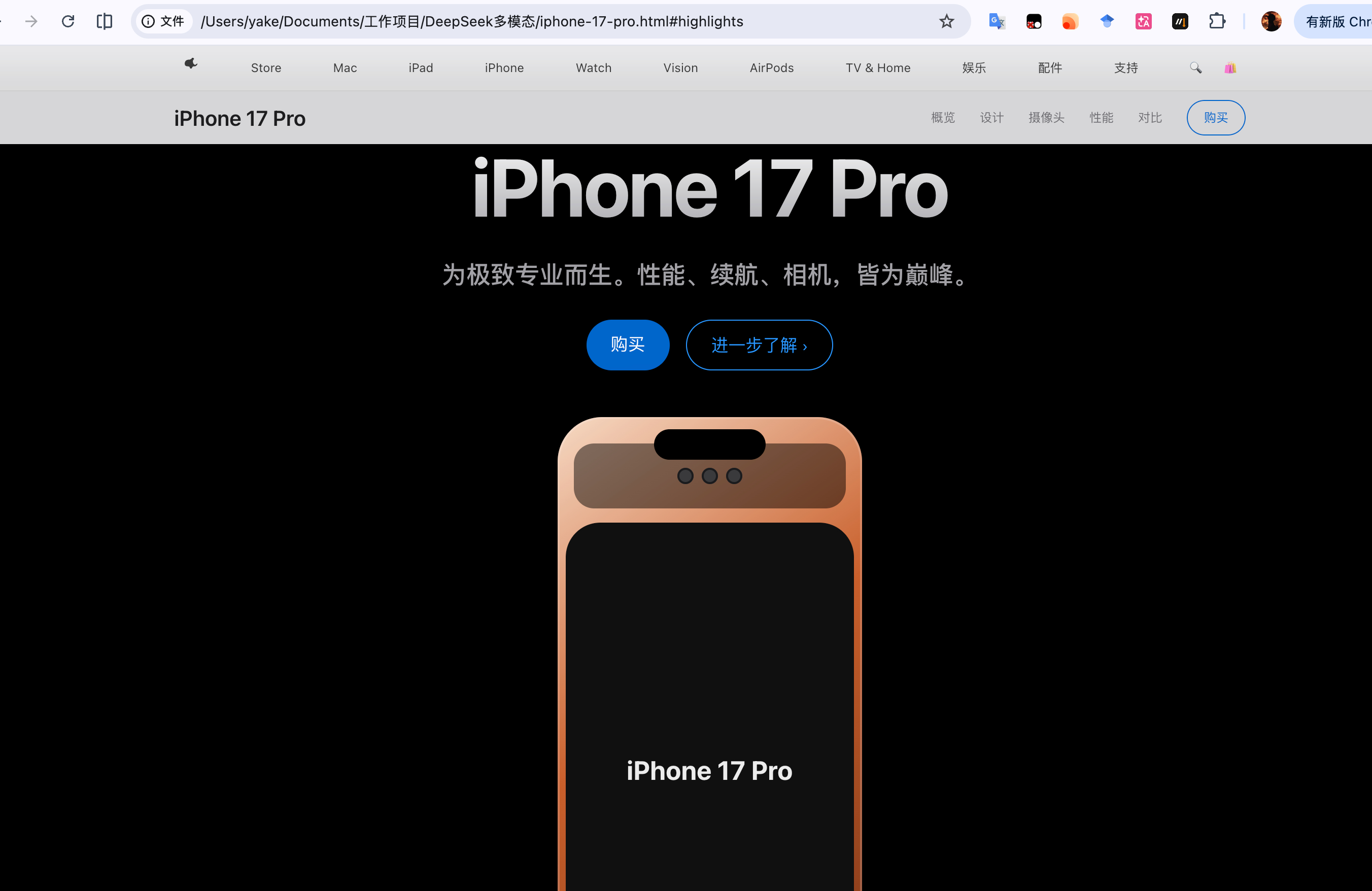 #DeepSeekV4视觉模型上线# DeepSeek-V4-Flash-Vis