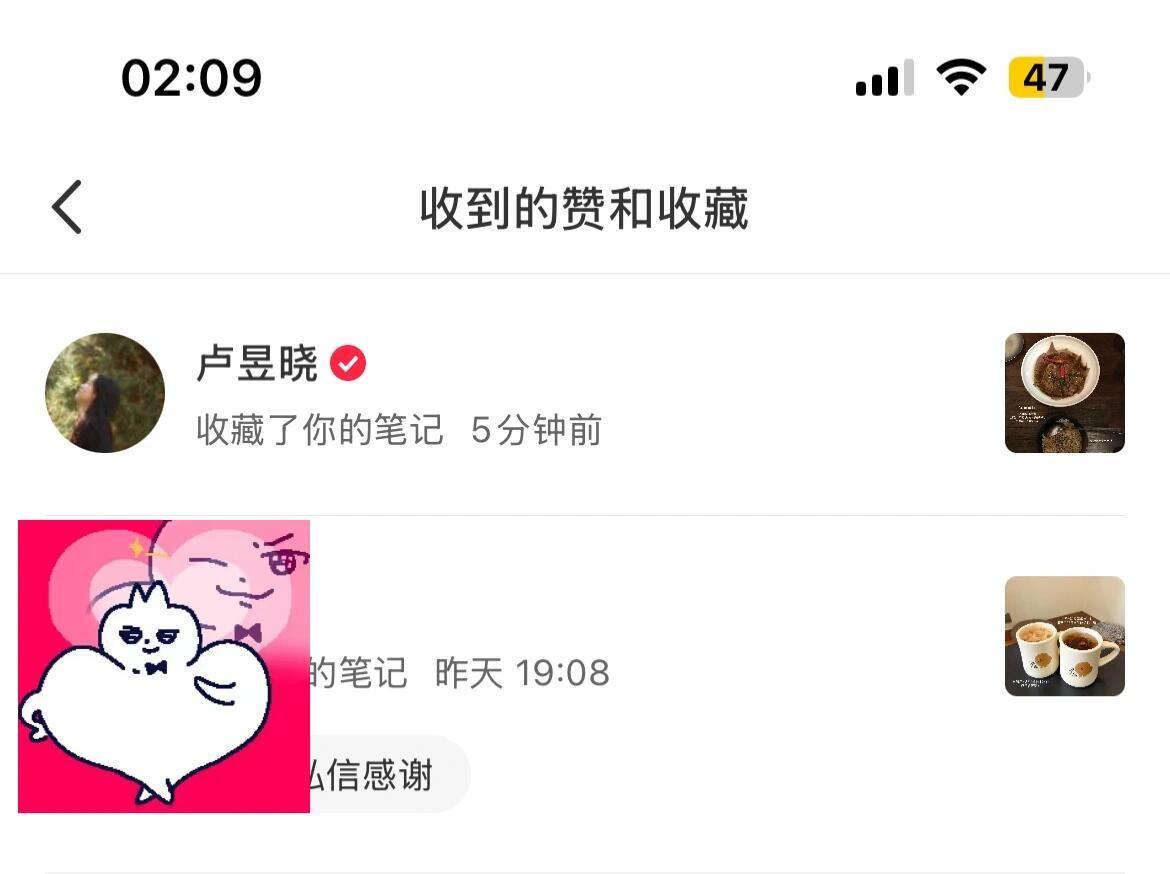 卢昱晓实名制上网卢昱晓深夜收藏美食攻略 啊啊啊这个噜噜晓太可爱了！ ​​​