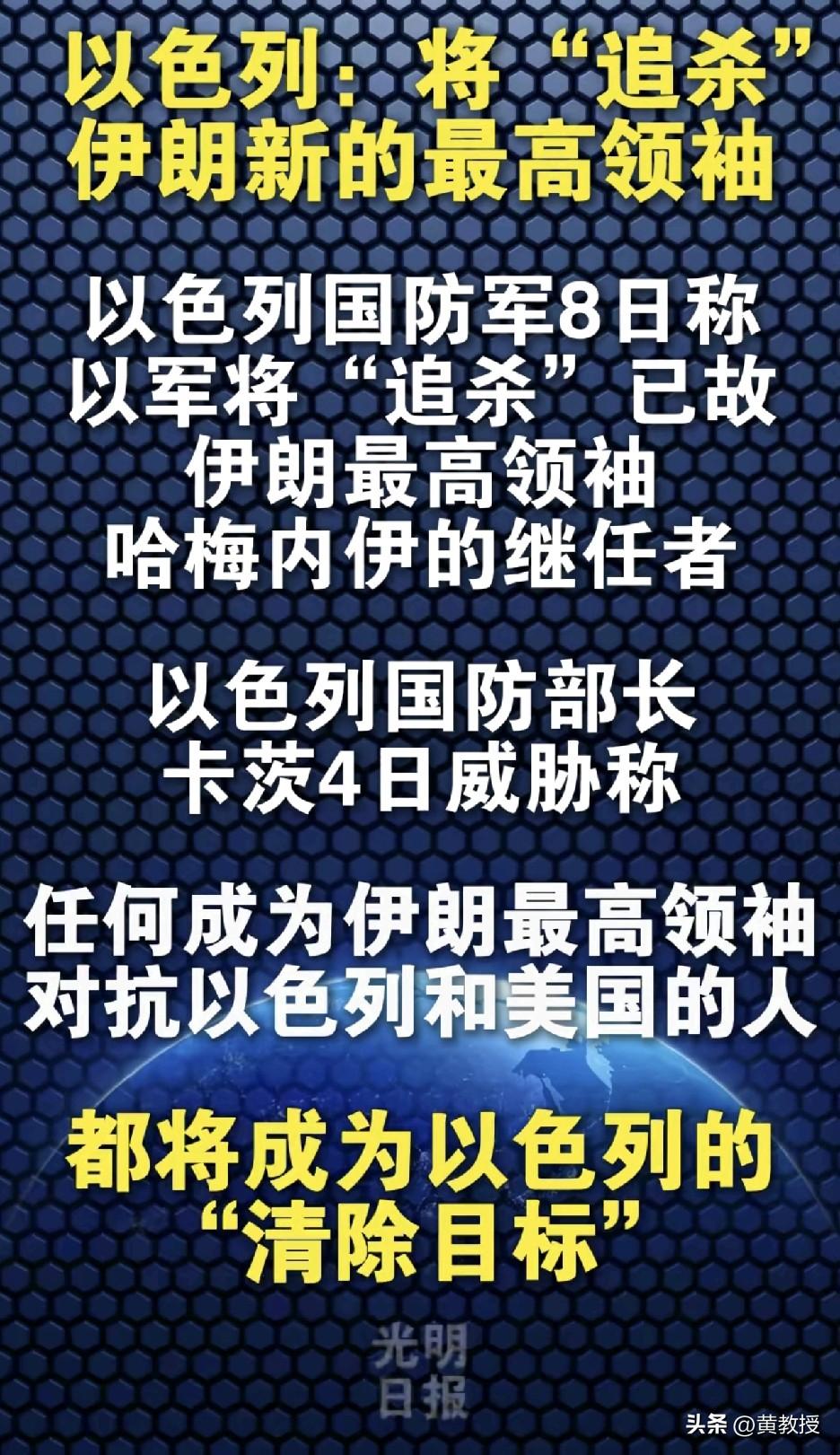 以色列🇮🇱
太狠了
