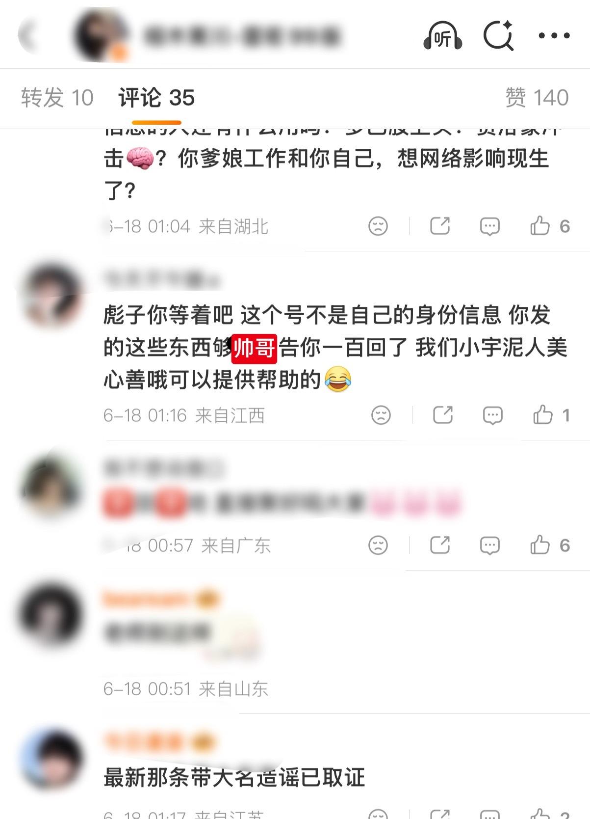 我笑的肚肚疼 hms认证为hm赴汤蹈火黑天神只会得到两家大告黑 