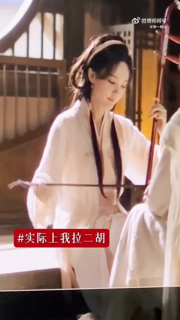 李一桐真拉了 李一桐回应真拉假拉了！她说真拉二胡了但也真不会，姐这波主打一个“我
