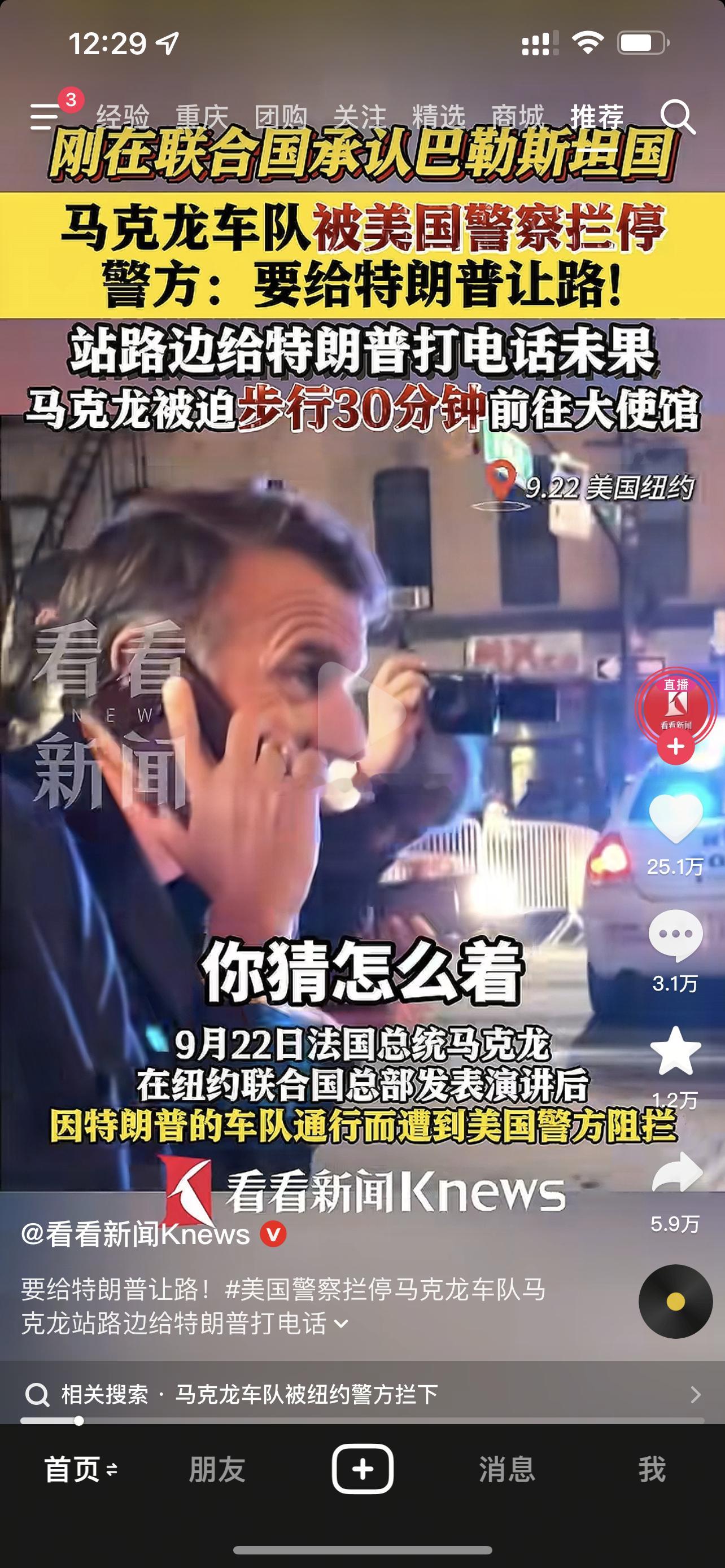你猜怎么着[笑cry][笑cry][笑cry] ​​​