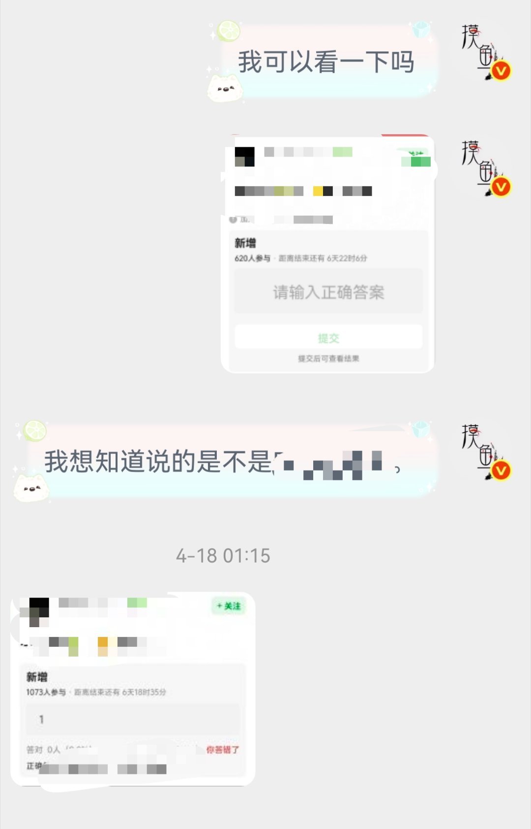 梓渝粉丝到处造谣我只会编瓜的洗脑包还能糊弄到几个散粉我就这么说，除了一些糊到不能