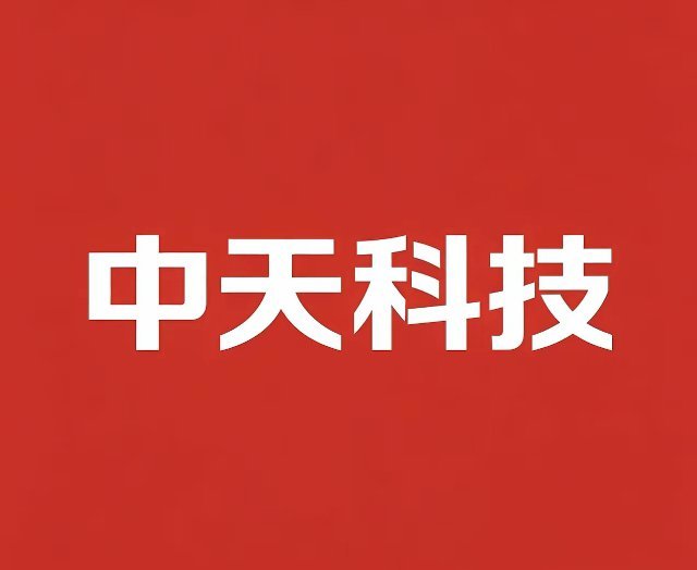 中天科技回购落地，空头策略还能行吗33.65元跌停那一刻，最扎眼的不是绿得发黑的