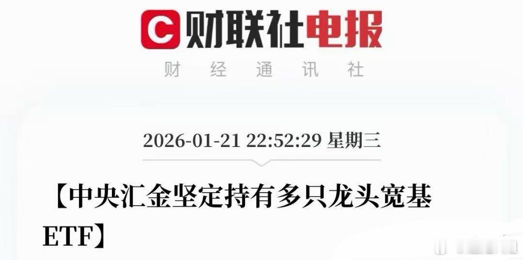 突发重磅利好！A股变盘窗口正式开启，倒车接人最后机会？周四早盘前瞻：昨日市场上演