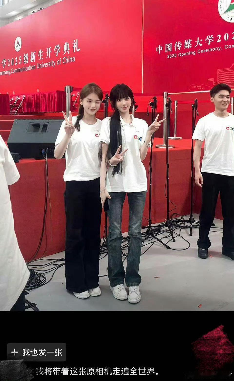 中传开学典礼的大一新生胡馨怡被擦妆五次艺考女生，北京播音统考状元 ​ ​​​